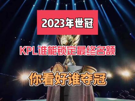 种战术调整