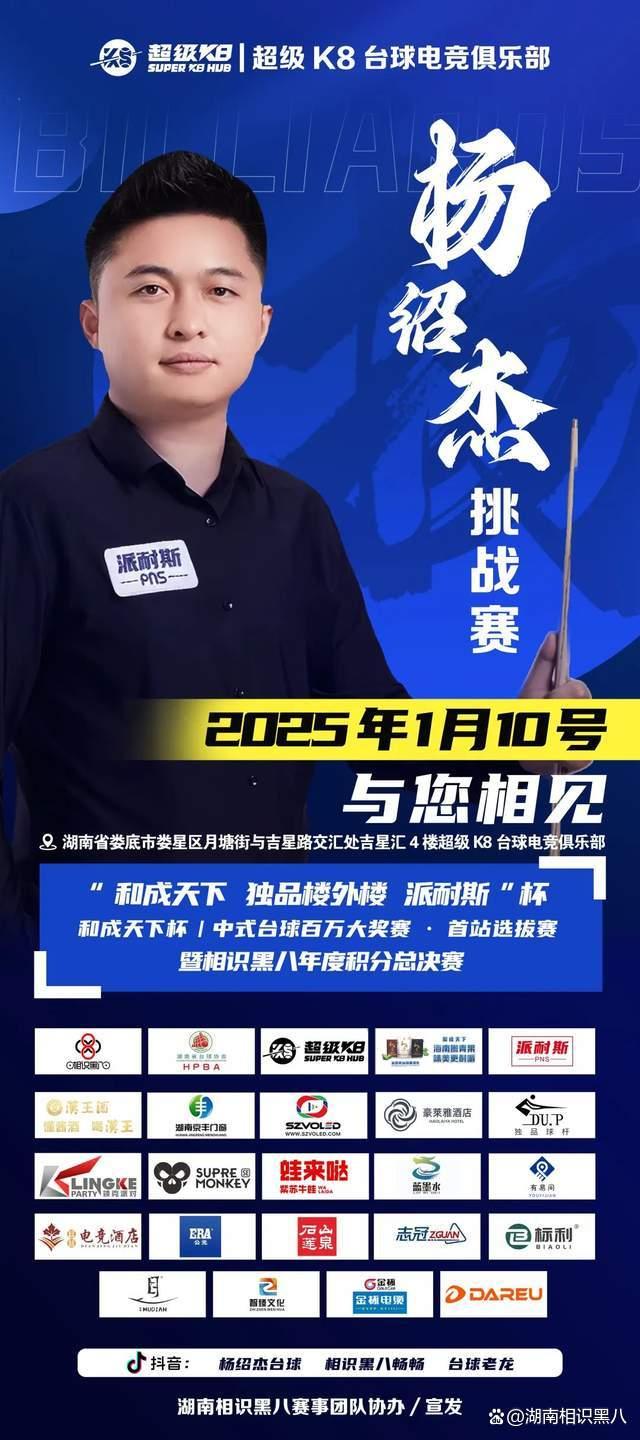 国际球锦标