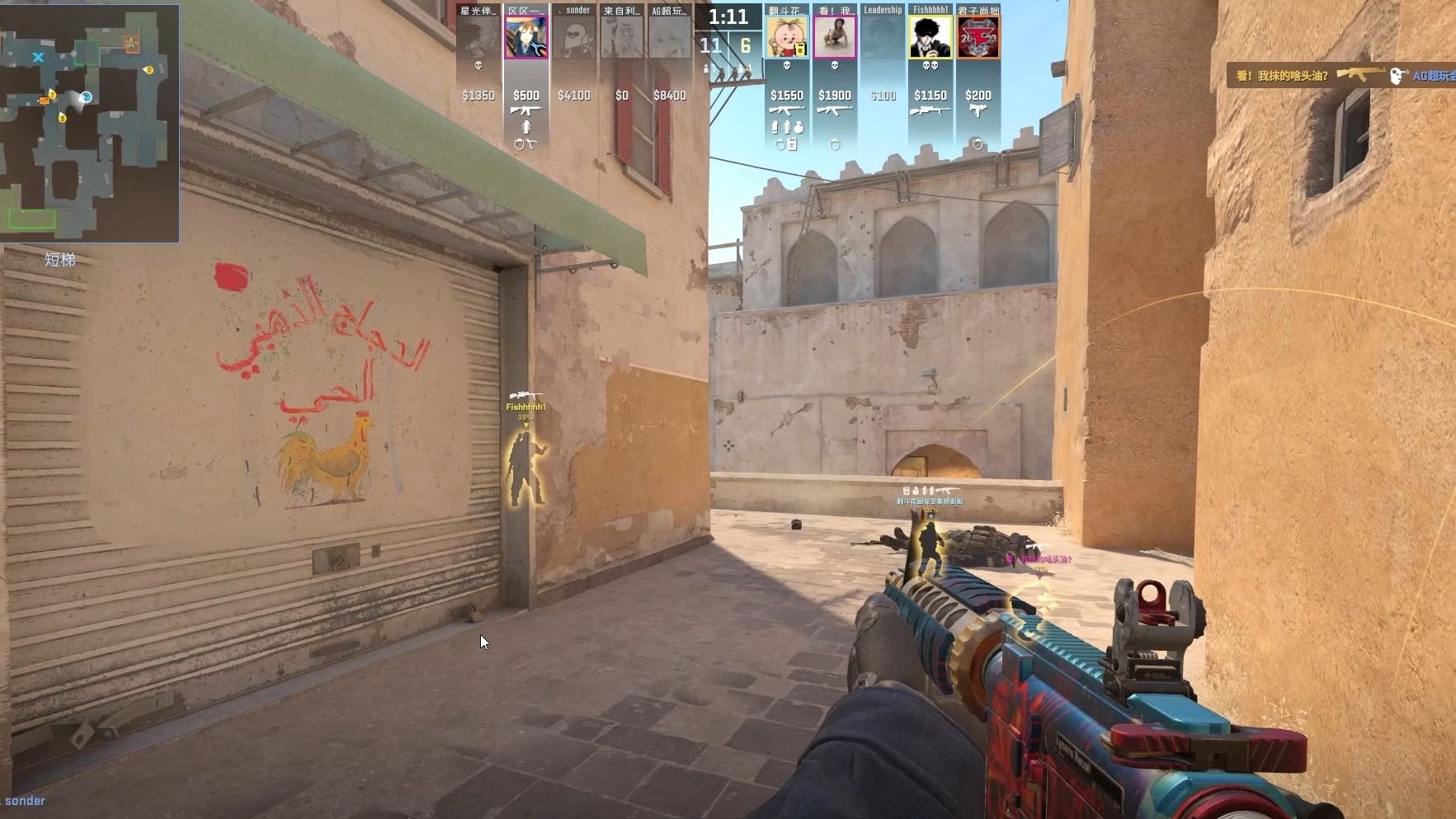 球迷們正在 球迷們正在