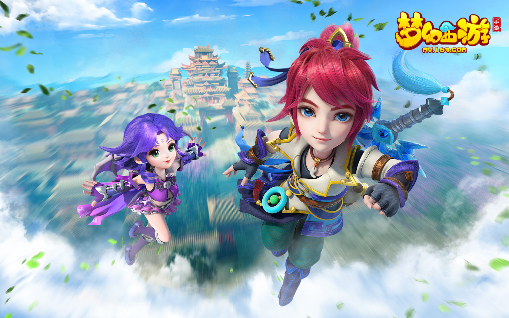 和出色的 和出色的