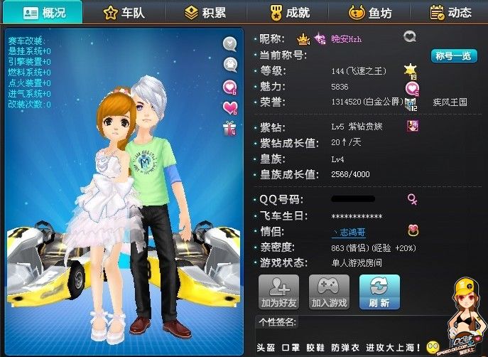 以其辉煌的 以其辉煌的