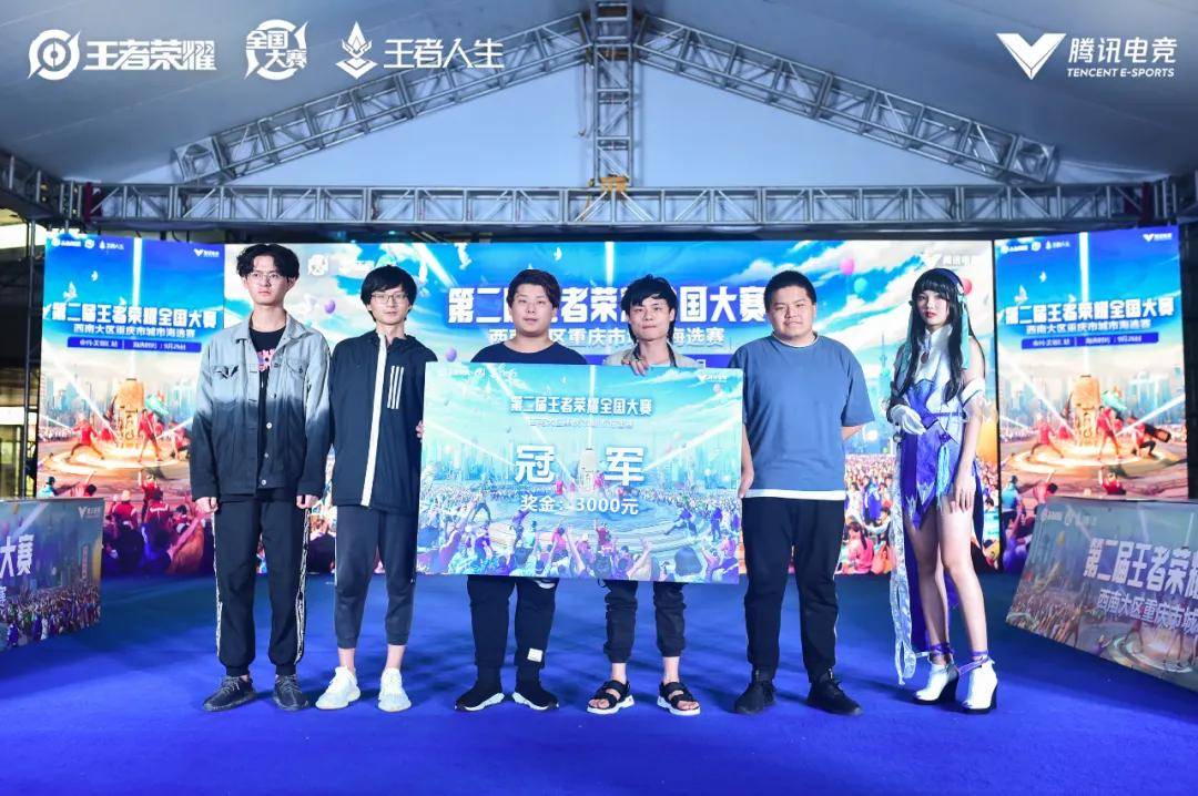 的进攻结构