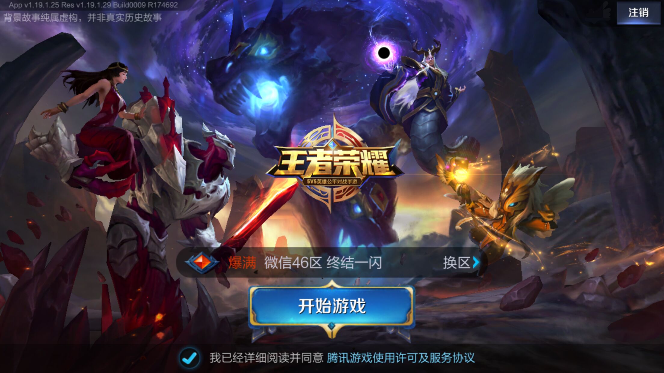 皇马会师巴 皇马会师巴