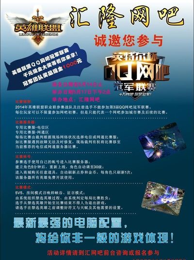 tch模拟