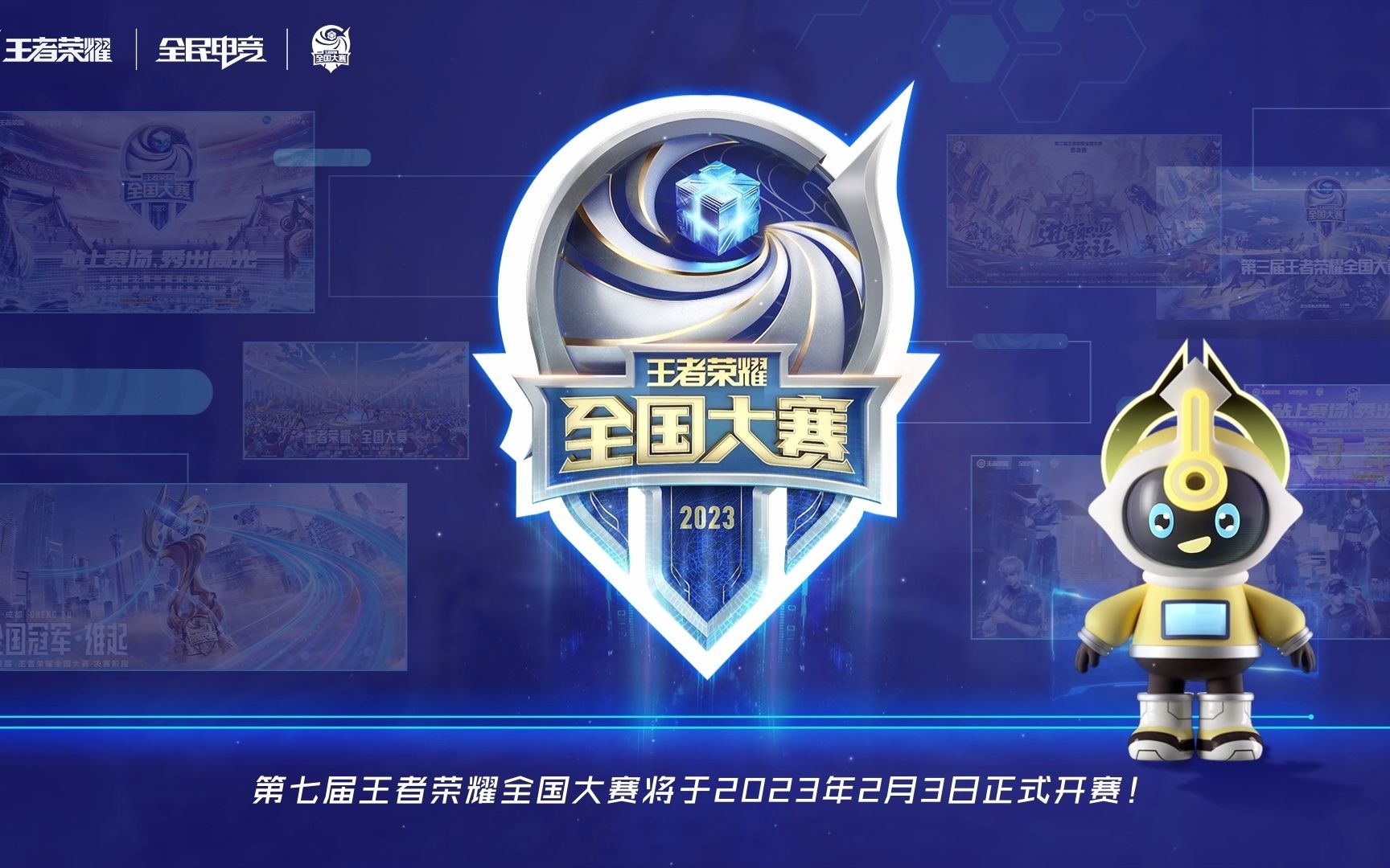 这是一场从